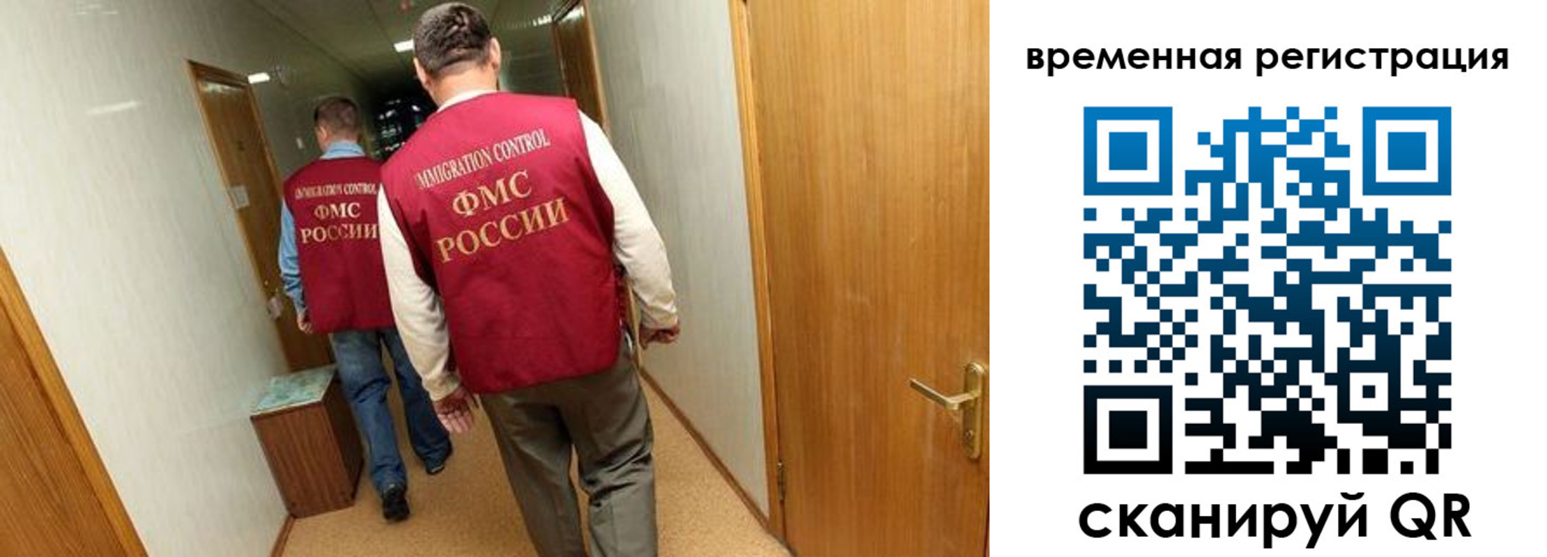 временная регистрация поиск в Вологодской области